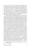 Печальные тропики. Леви-Стросс Клод. Мягкий переплёт Printed books АСТ