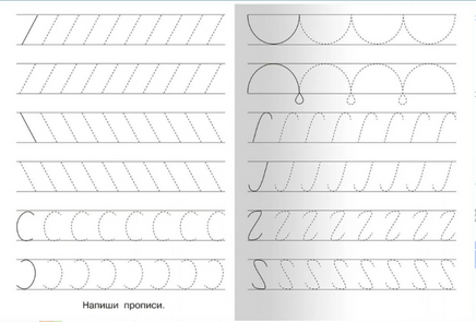 Для детского сада. Готовим руку к письму Printed books Омега