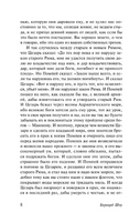Цезарь и Клеопатра. Шоу Бернард. Мягкий переплёт Printed books АСТ