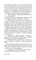 Дочь снегов. Лондон Джек. Мягкий переплёт Printed books АСТ