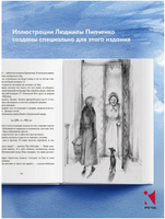Повесть о рыжей девочке. Будогоская Л. Printed books РЕЧЬ