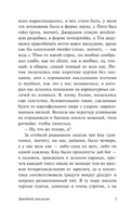 Заводной апельсин. Берджесс Энтони. Мягкий переплёт Printed books АСТ