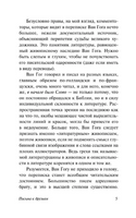 Письма к друзьям. Ван Гог Винсент. Мягкий переплёт Printed books АСТ