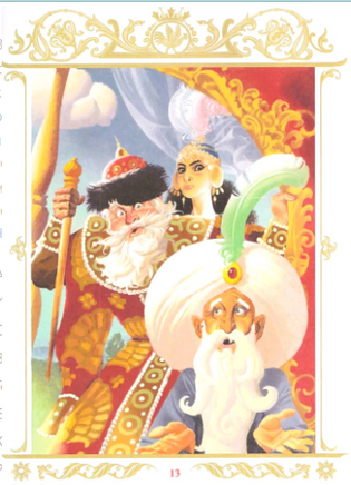 Сказки. Золотая коллекция. Пушкин А.С. Printed books Росмэн