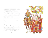 Русские народные сказки. Художник Лосин. Printed books РЕЧЬ