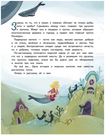 Лина-Марлина. Сказка о необычной девочке, музыке и свободе быть собой. Printed books Питер