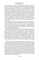 Критика чистого разума. Критика практического разума. Критика способности суждения. Кант И. Printed books Азбука