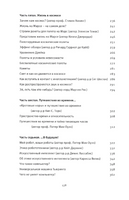 Открывая Вселенную. Хокинг С. Л.