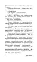 Арсен Люпен. Леблан Морис. Мягкий переплёт Printed books АСТ
