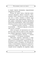 Полковнику никто не пишет. Маркес Габриэль Гарсиа. Мягкий переплёт Printed books АСТ