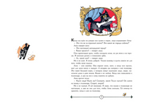 Храбрый Тилли. Записки щенка, написанные хвостом. Ларри Ян Printed books АСТ