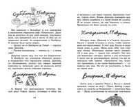 Обменный ребёнок. Нестлингер К. Printed books Мелик Пашаев