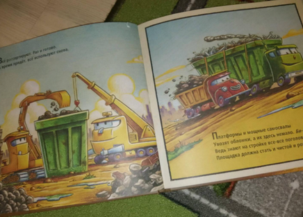 Стройка: сносим старый дом! Даски Ринкер Printed books Карьера Пресс