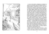 Путешествия доктора Дулиттла. Хью Лофтинг Printed books Волчок