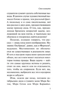 Своя комната. Вулф Вирджиния. Мягкий переплёт Printed books АСТ