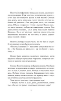 Просто вместе. Гавальда Анна. Мягкий переплёт Printed books АСТ