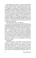 1985. Берджесс Энтони. Мягкий переплёт Printed books АСТ