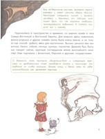 Собака рядом. Миниэнциклопедия о собачьей службе и дружбе Printed books BHV