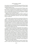 Борьба за огонь. Рони-Старший Ж. Printed books Азбука