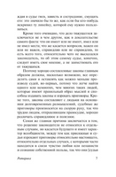Риторика. Поэтика. Аристотель. Мягкий переплёт Printed books АСТ