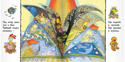 Непогода. Глиори Деби Printed books Поляндрия