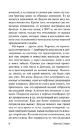 Лучшее во мне. Спаркс Николас. Мягкий переплёт Printed books АСТ