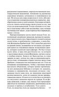 В сторону Свана. Пруст Марсель. Мягкий переплёт Printed books АСТ