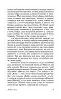 Любовь гика. Данн Кэтрин. Мягкий переплёт Printed books АСТ
