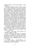Вождь краснокожих. О. Генри Printed books АСТ
