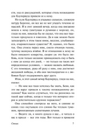 Стоик. Драйзер Теодор. Мягкий переплёт Printed books АСТ