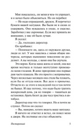 Посторонний. Камю Альбер. Мягкий переплёт Printed books АСТ