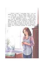 Мой герой - папа. Генцарь-Осипова М. Printed books Феникс-Премьер