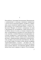Искренне Ваш Шурик. Улицкая Людмила Евгеньевна Printed books АСТ