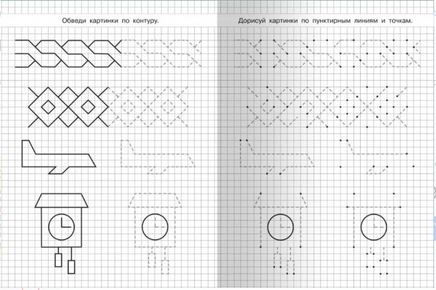 Для детского сада. Учимся рисовать. Жираф Printed books Омега