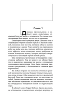 Дело о мрачной девушке. Гарднер Эрл Стенли. Мягкий переплёт Printed books АСТ
