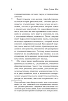 Инстинкт и бессознательное. Юнг Карл Густав. Мягкий переплёт Printed books АСТ