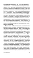 Самоубийство. Дюркгейм Эмиль. Мягкий переплёт Printed books АСТ