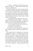 Ветер в ивах. Грэм Кеннет. Мягкий переплёт Printed books АСТ