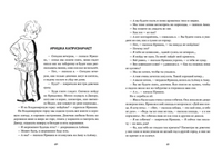Девочки. Смирнова В. Printed books РЕЧЬ