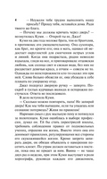 Дела семейные. Мистри Рохинтон. Мягкий переплёт Printed books АСТ