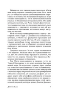 Вождь краснокожих. О. Генри. Мягкий переплёт Printed books АСТ
