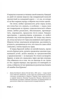 Иуда. Оз Амос Printed books Фантом