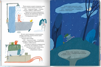 Улитка Клара. Г. Мальцева Printed books Лимонад