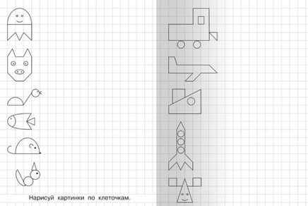 Для детского сада. Прописи цифр Printed books Омега