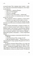Там, где раки поют. Оуэнс Делия Printed books Фантом