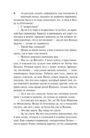 Крестоносцы. Сенкевич Генрик. Мягкий переплёт Printed books АСТ