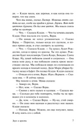 Звук и ярость. Фолкнер Уильям. Мягкий переплёт Printed books АСТ