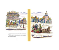 Горшок каши. Братья Гримм Printed books Мелик Пашаев