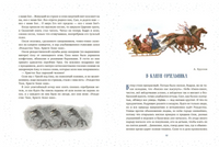 Новогодняя елка: рассказы, сказки, стихи. Ефремов О., Круглов А. и др. Printed books РЕЧЬ