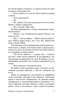 В битве с исходом сомнительным. Стейнбек Джон. Мягкий переплёт Printed books АСТ